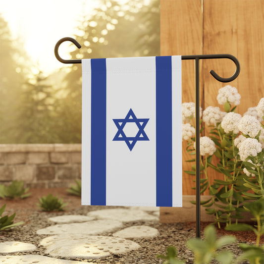 24.5'' × 32'' Israel Garden Flag Banner