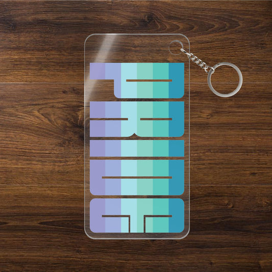 1.58'' x 3.15'' Transparent Neptunic Pride Keychains