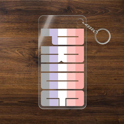 1.58'' x 3.15'' Transparent Cupioromantic Pride Keychains