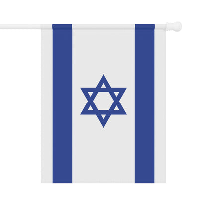 Israel Garden Flag Banner
