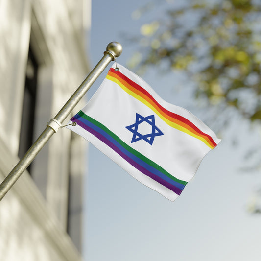 12'' × 18'' Israel Rainbow Pride Flag with Grommets