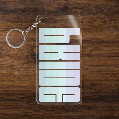 Neptunic Pride Keychains