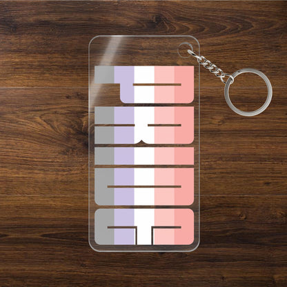 1.18'' x 2.36'' Transparent Cupioromantic Pride Keychains